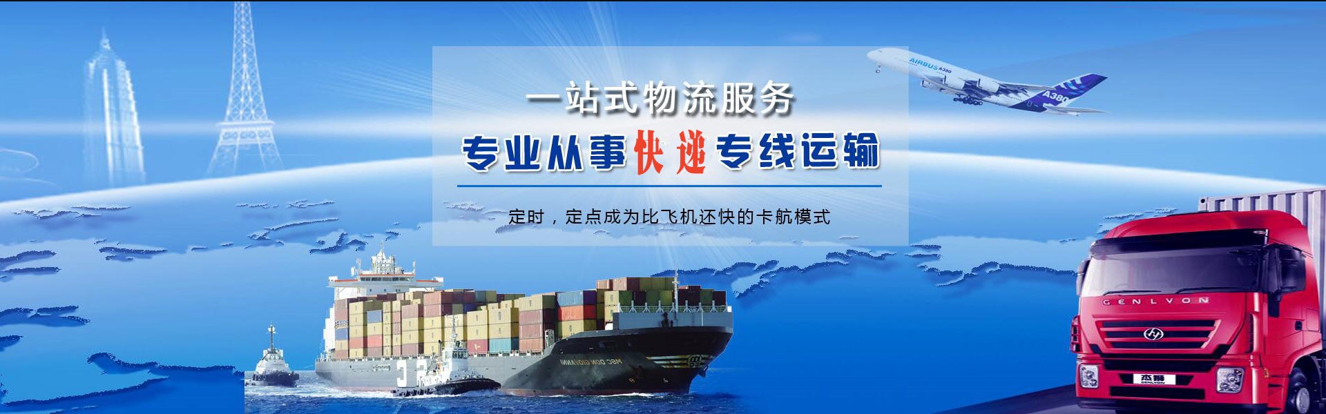 安丘到丹麦物流公司-安丘至丹麦物流专线-安丘空运到丹麦-优时通物流有限公司