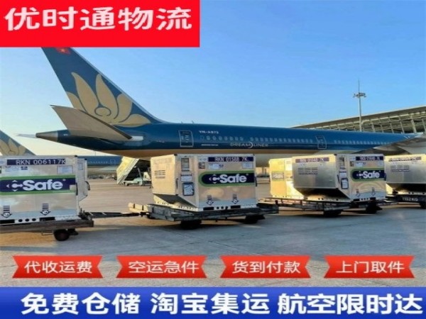 安丘到丹麦空运加急专线